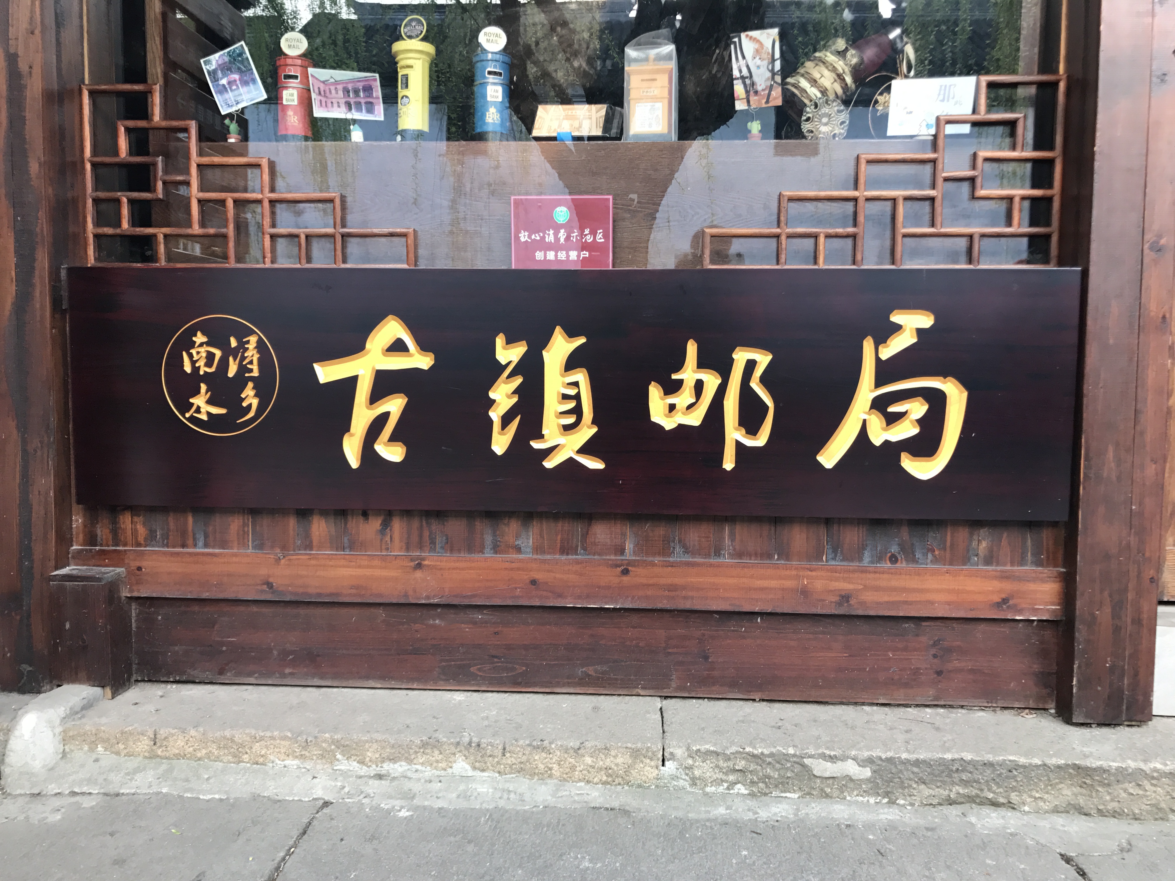 牌匾雕刻行業的發展前景