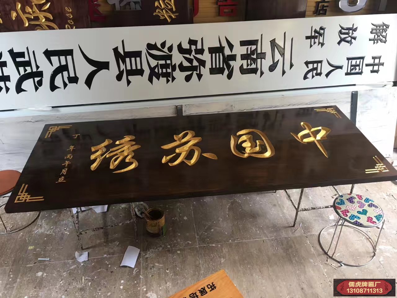 昆明白底黑字牌匾